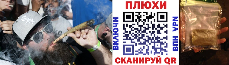 Что такое Надым A-PVP ГАШИШ МАРИХУАНА Cocaine