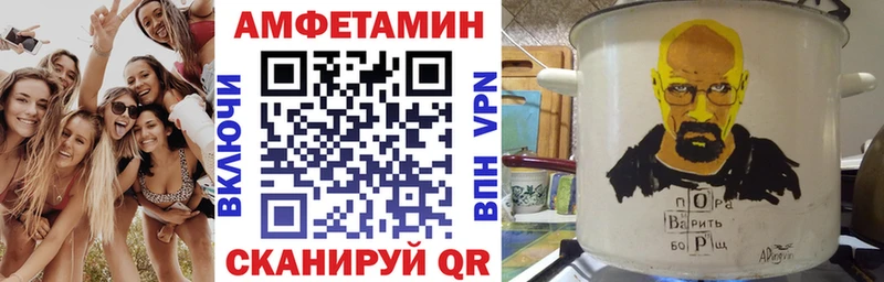 hydra ссылки  закладки  Надым  АМФ 97% 