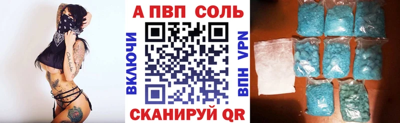 darknet наркотические препараты  МЕГА ССЫЛКА  Надым  сколько стоит  A PVP СК 