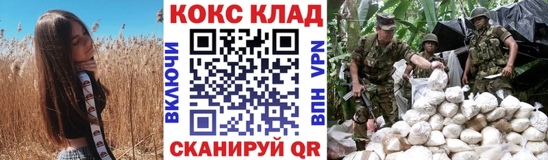 хочу наркоту Надым Кокаин Fish Scale