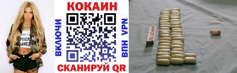 КОКАИН Columbia Надым
