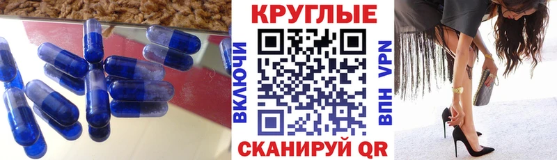 Ecstasy Punisher  Надым 