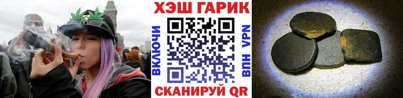 где продают наркотики  Надым  ГАШИШ hashish 
