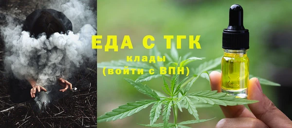 тгк Елабуга