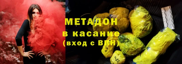 тгк Елабуга