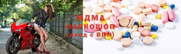 тгк Елабуга