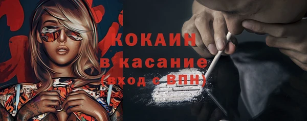 тгк Елабуга