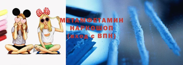 тгк Елабуга
