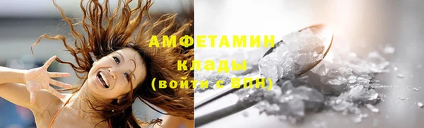 прущий лед Елизово