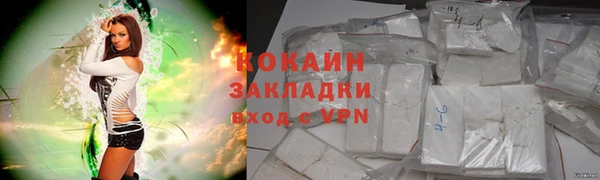 прущий лед Елизово