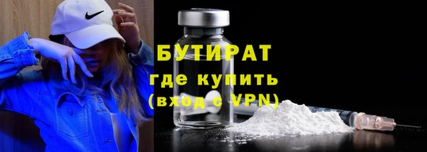 мяу мяу мука Ельня