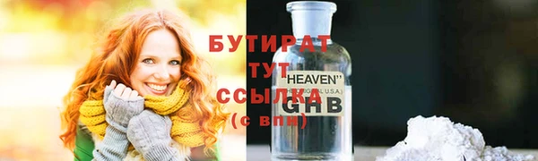 тгк Елабуга