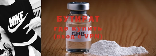 прущий лед Елизово