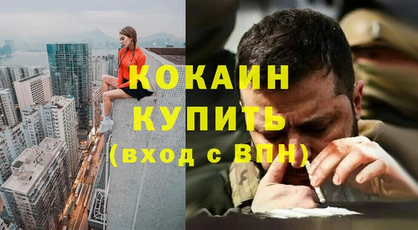 мяу мяу мука Ельня