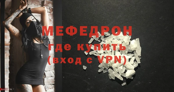 тгк Елабуга