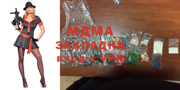 прущий лед Елизово