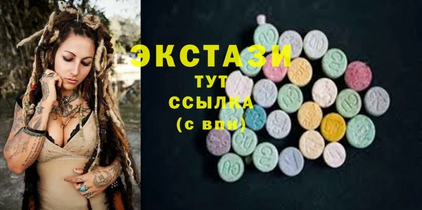 тгк Елабуга