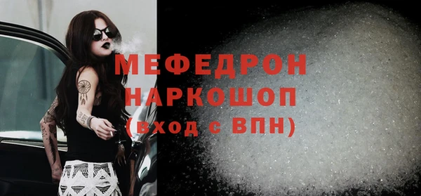 тгк Елабуга