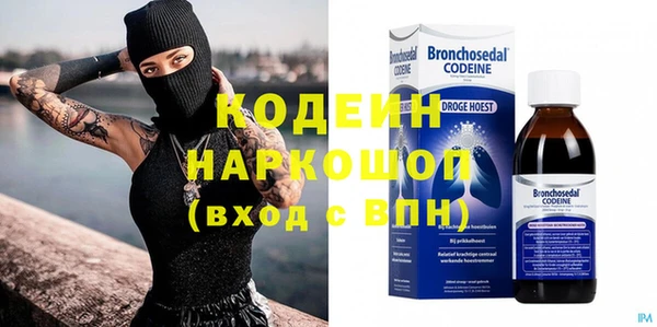 тгк Елабуга