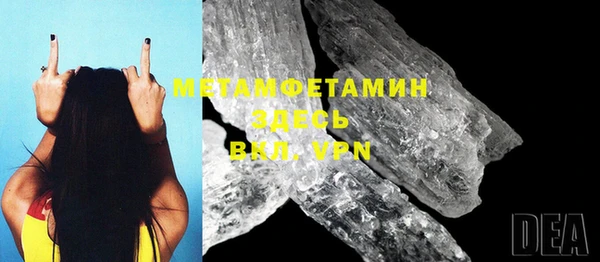 тгк Елабуга