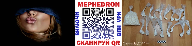 МЕГА рабочий сайт  Надым  МЕФ 4 MMC 