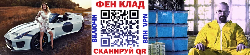 OMG ссылка  Надым  Метамфетамин Декстрометамфетамин 99.9% 