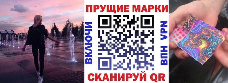 MEGA сайт  Надым  Марки N-bome 1500мкг  наркотики 